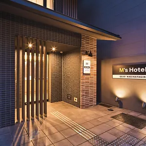 エムズホテル 五条 Naginatagiri 京都市