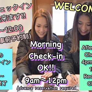  ホステル Jam 博多駅前 日本