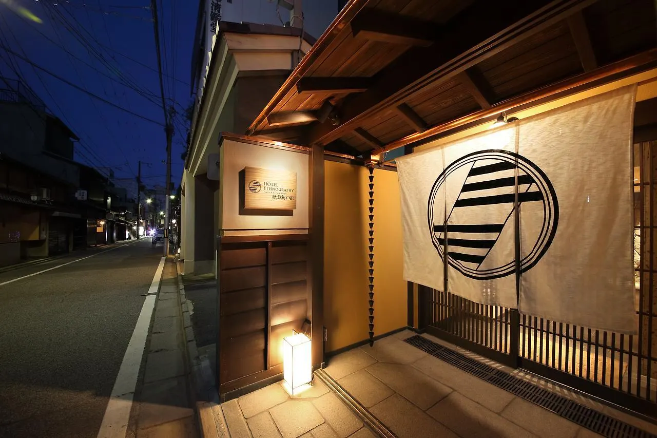 ホテル ぎおん美先 京都市
