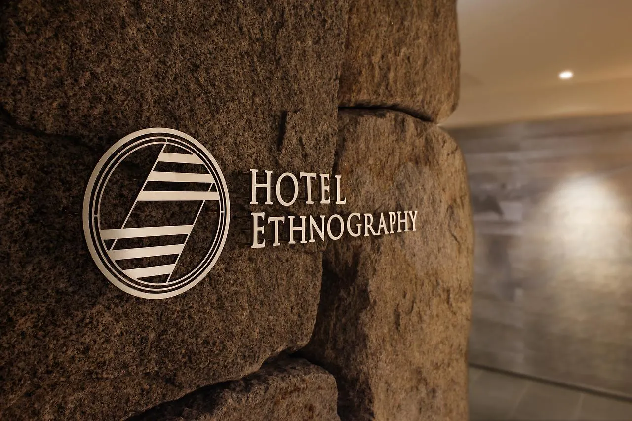 Hotel Ethnography - Gion Shinmonzen Kyoto